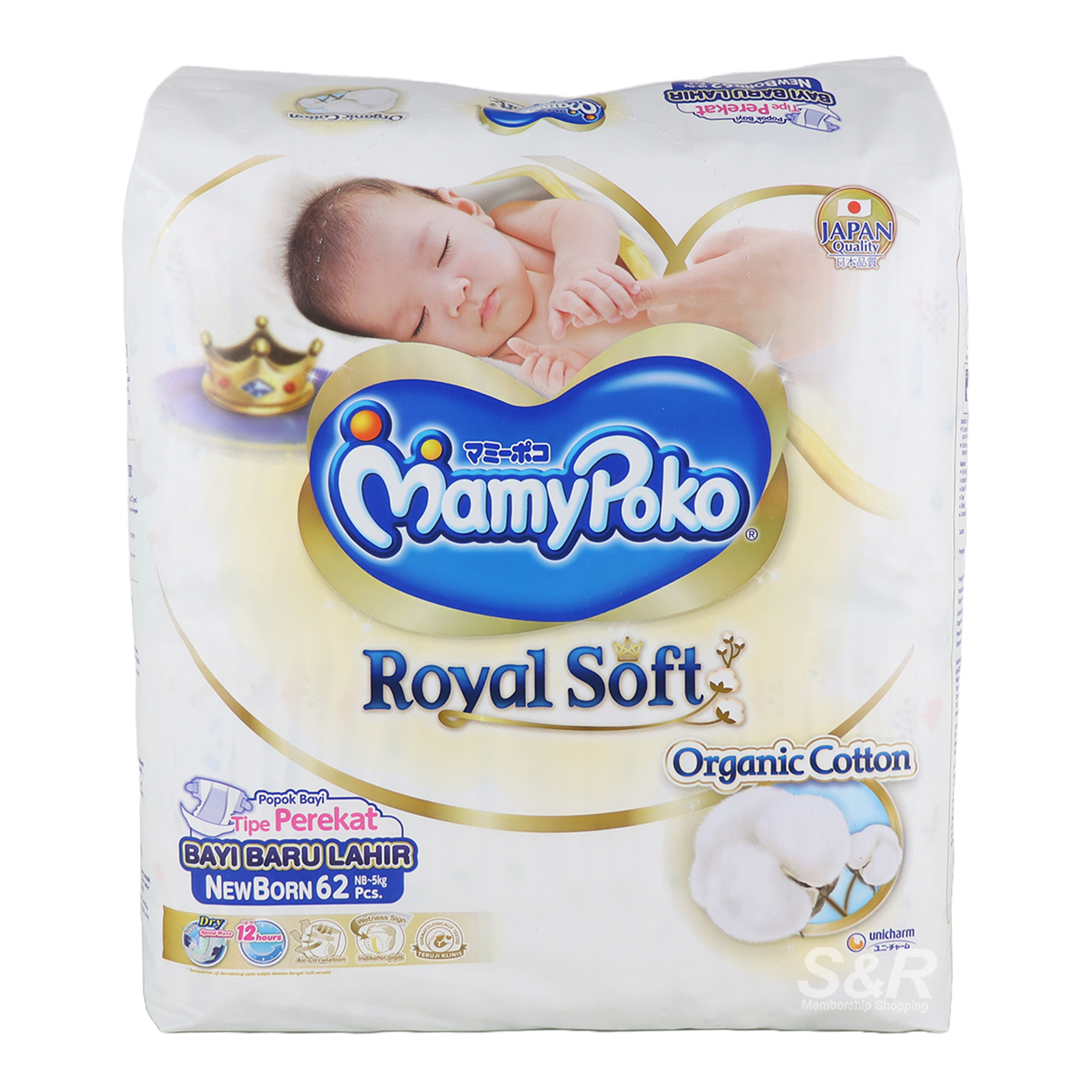 Mamy Poko Royal Soft Tape Diapers New Born 62pcs